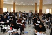 رقابت بیش از ۱۳ هزار داوطلب لرستانی در آزمون کارشناسی ارشد ناپیوسته