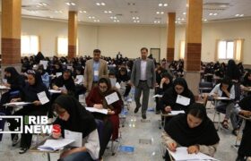 رقابت بیش از ۱۳ هزار داوطلب لرستانی در آزمون کارشناسی ارشد ناپیوسته