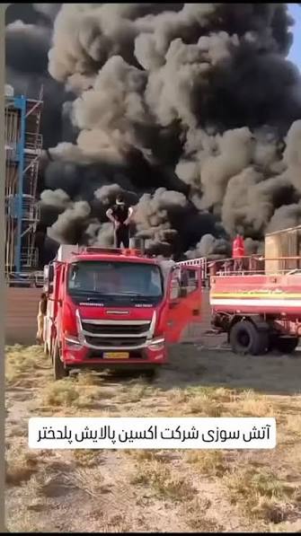 آتش سوزی در شهرک صنعتی شهر سراب حمام پلدختر