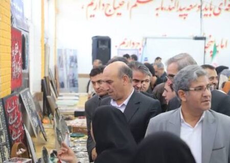 برپایی نمایشگاه دستاوردهای مهارتی در لرستان
