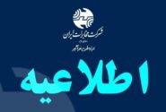 رفع قطعی و اختلال ارتباطات تلفن همراه و تلفن ثابت در شهرستان‌های سلسله و دلفان