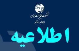 رفع قطعی و اختلال ارتباطات تلفن همراه و تلفن ثابت در شهرستان‌های سلسله و دلفان