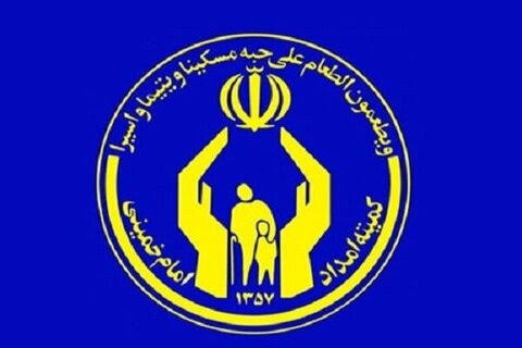 اعزام دو هزار و ۸۰۰ مددجوی کمیته امداد لرستان به اردوهای تربیتی و فرهنگی