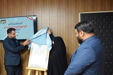 راه اندازی سومین کانون علوم و فناوری‌های نوین کشور در لرستان