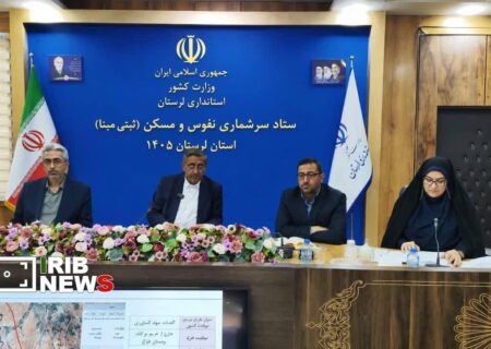 تصویب ۳۳ طرح اقتصادی در شورای برنامه‌ریزی لرستان