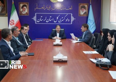 کاهش ورودی پرونده‌های قضایی لرستان با توسعه صلح و سازش