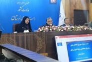 برگزاری شصت و نهمین شورای اطلاع رسانی لرستان