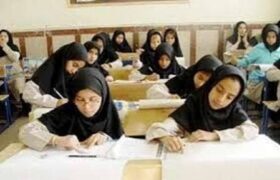 تغییر رویکرد آموزشی و تربیتی در دستور کار مدارس سمپاد