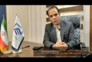 کاهش مصرف انرژی در ساختمان‌‌ها با رعایت مقررات مبحث ۱۹
