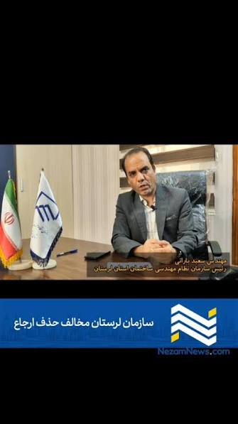 کاهش مصرف انرژی در ساختمانها با رعایت مقررات مبحث ۱۹