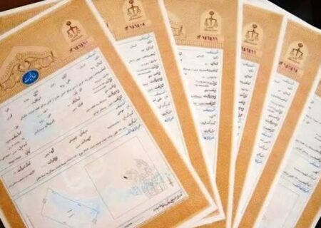 ضرورت تبدیل اسناد دفترچه‌ای به اسناد تک برگی در لرستان