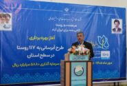 ضرورت تکمیل سدهای نیمه‌تمام برای تأمین آب پایدار در لرستان