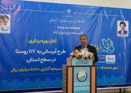 ضرورت تکمیل سدهای نیمه‌تمام برای تأمین آب پایدار در لرستان