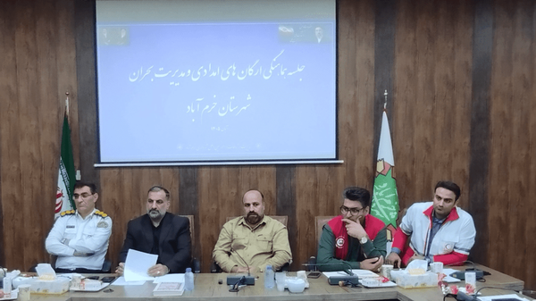 ایجاد اتاق فرماندهی مدیریت بحران در لرستان