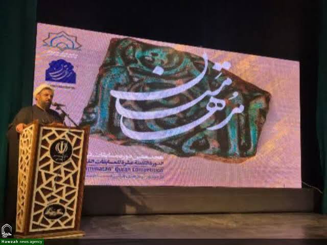 برگزاری مسابقات قرآنی مدهامتان در لرستان